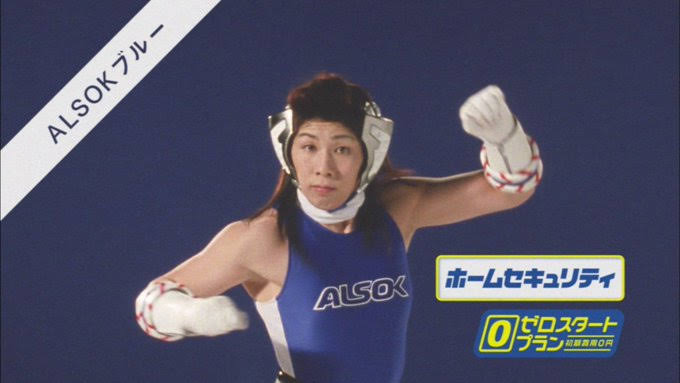 「5年以上もずさんな警備」ALSOKが空港保安検査で「警備業法」違反