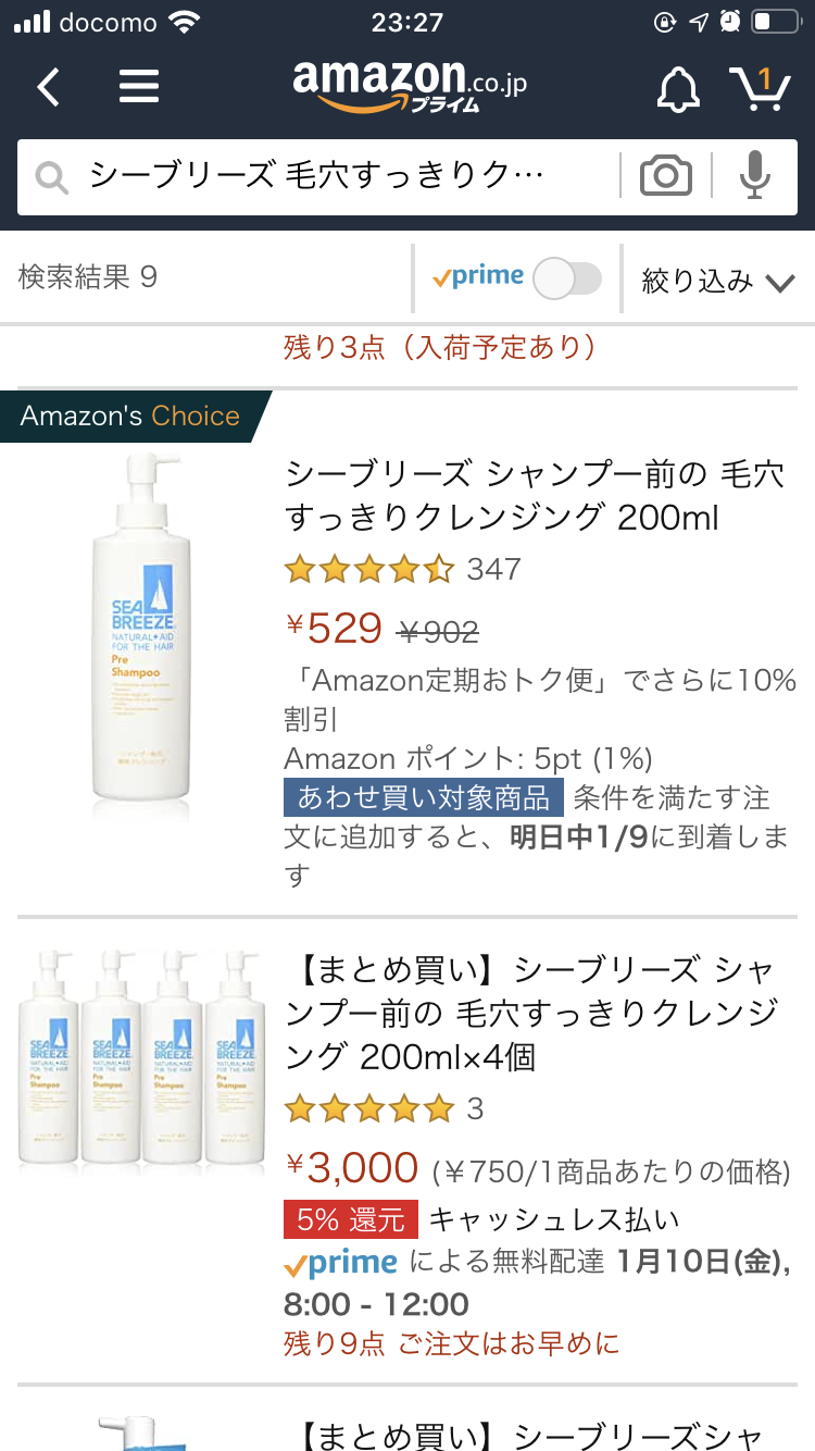 頭皮が臭い ガールズちゃんねる Girls Channel