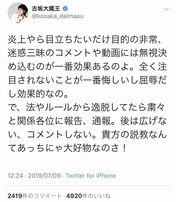 ホリエモン 堀江貴文 馬鹿はタダで拡散手伝ってくれるボランティア Snsで過激表現の理由 ガールズちゃんねる Girls Channel