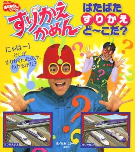 【実況・感想】ケイジとケンジ　所轄と地検の24時　#2