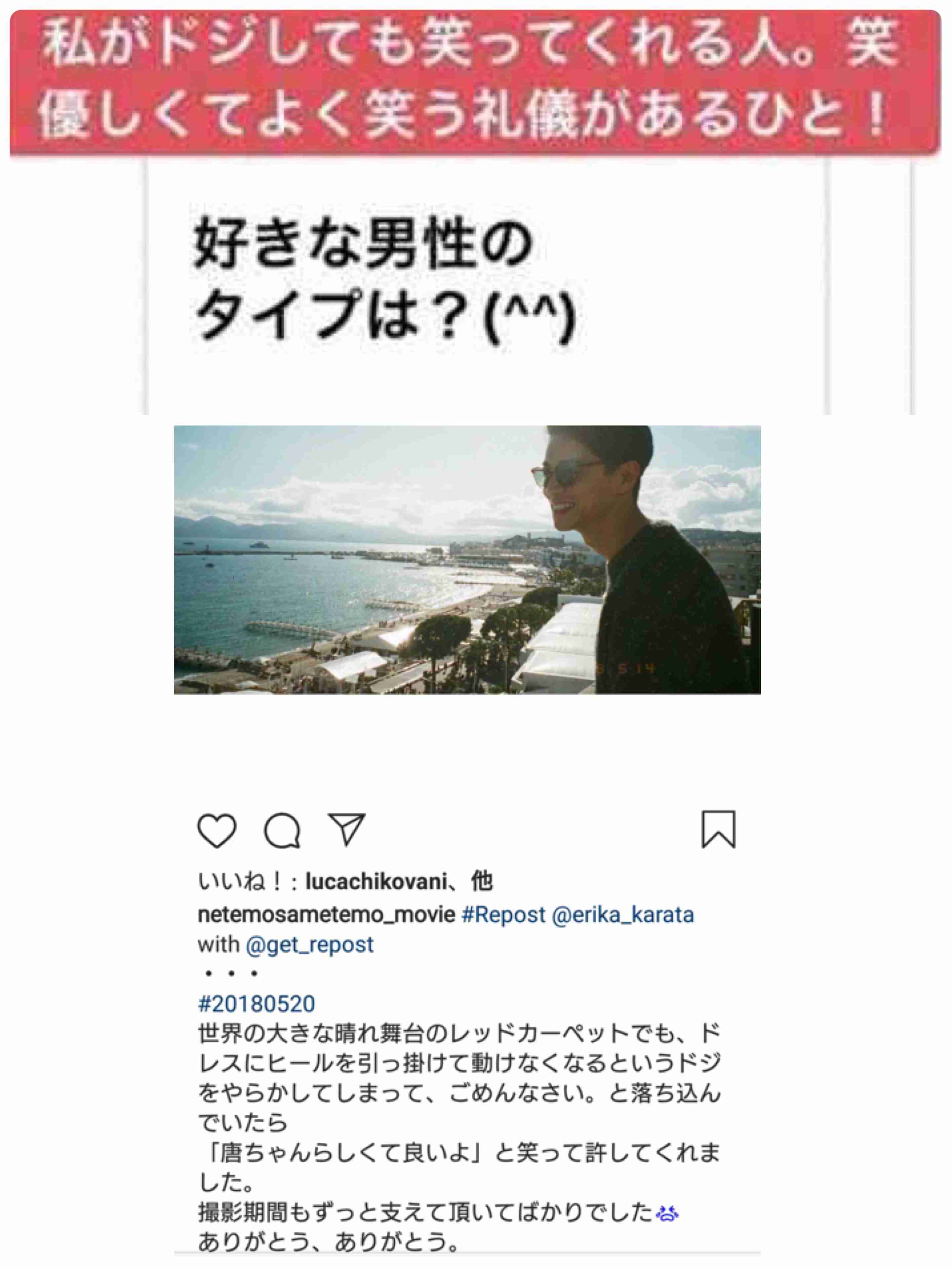東出昌大・杏、大晦日のベトナムで目撃されていた