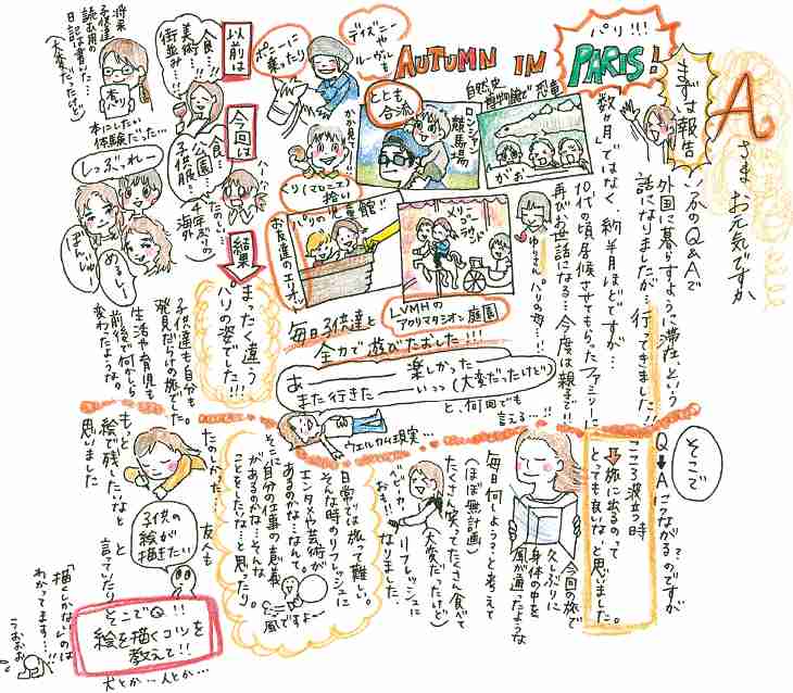 東出昌大・杏、大晦日のベトナムで目撃されていた