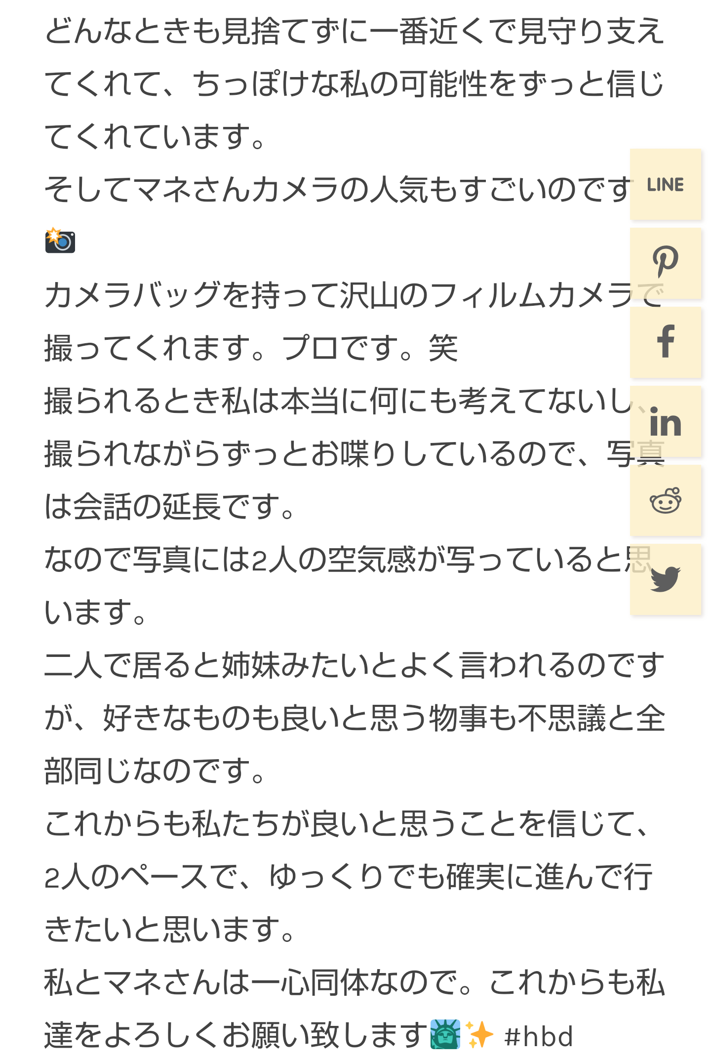 東出昌大・杏、大晦日のベトナムで目撃されていた