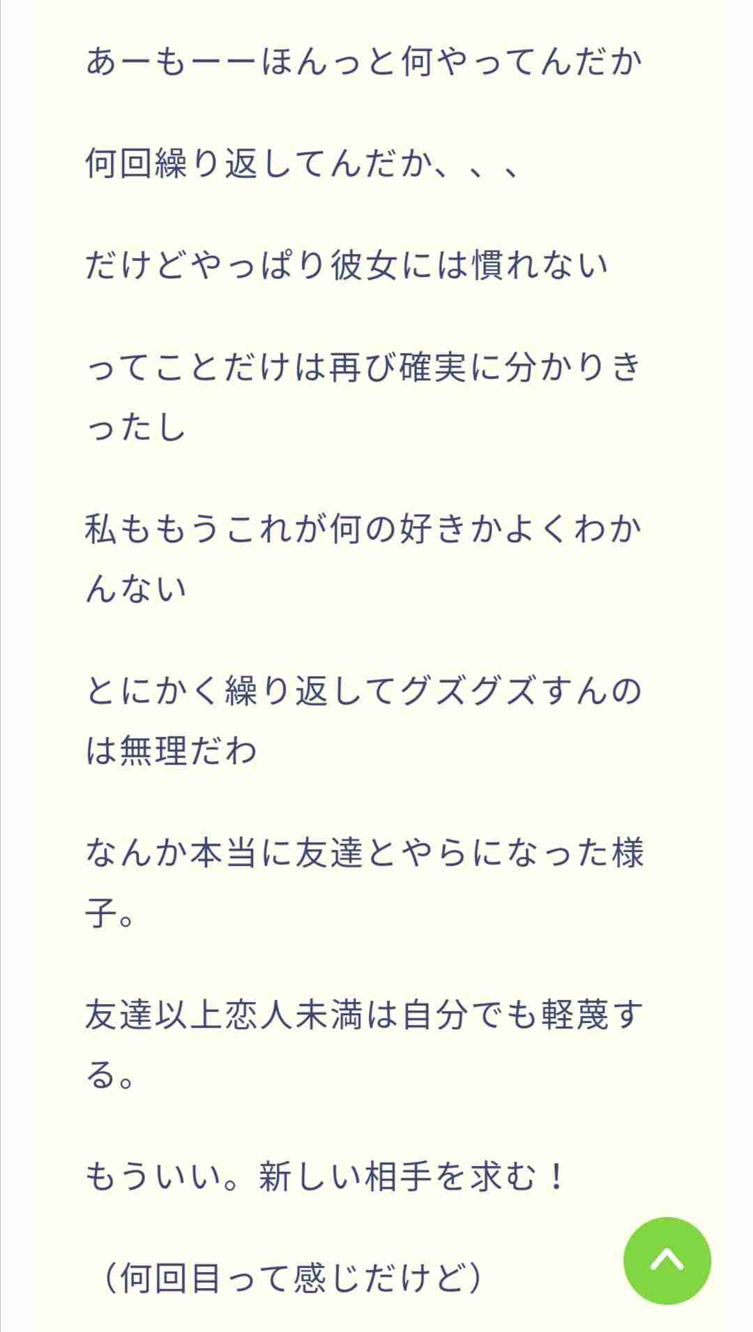 東出昌大・杏、大晦日のベトナムで目撃されていた