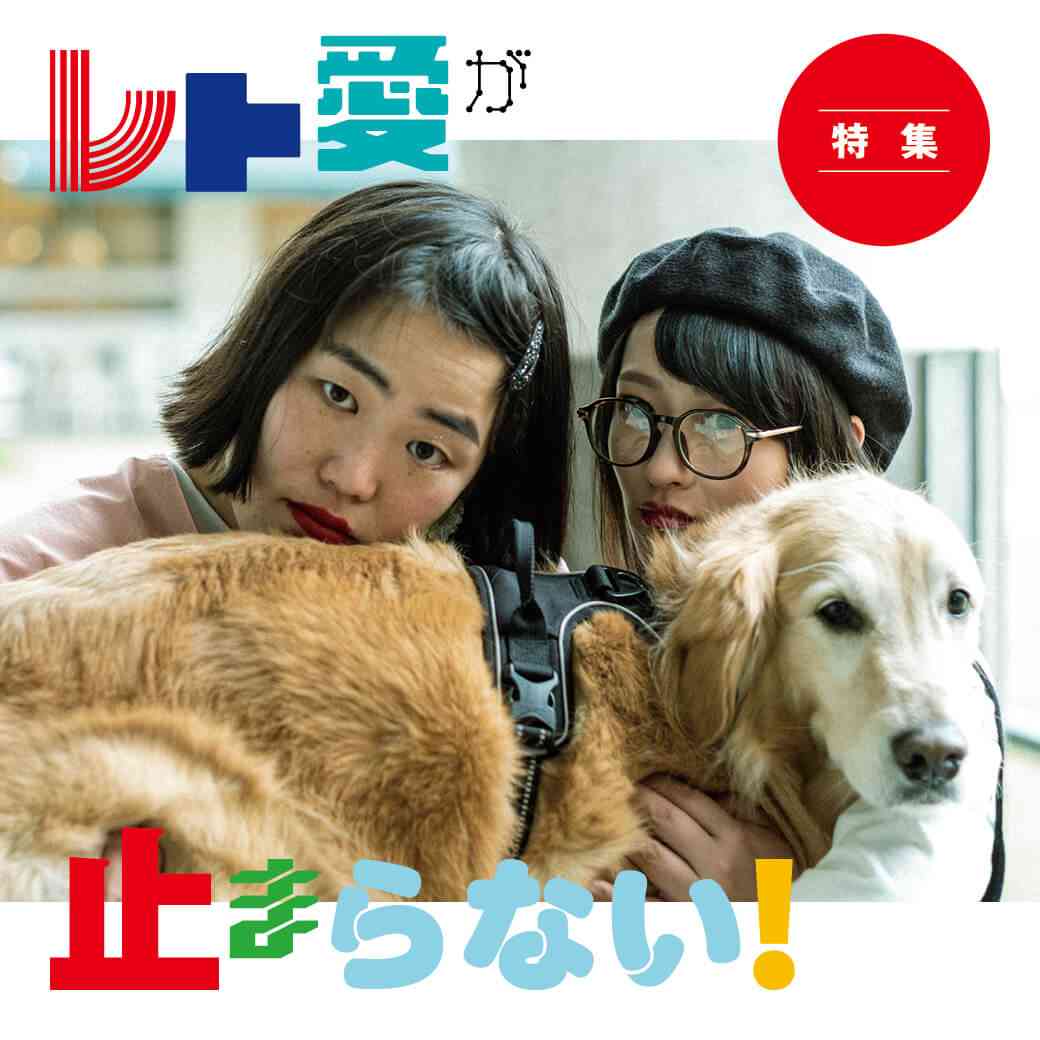 東出昌大・杏、大晦日のベトナムで目撃されていた
