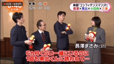 東出昌大・杏、大晦日のベトナムで目撃されていた