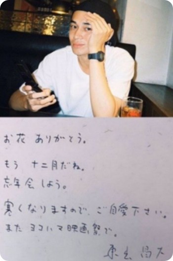 東出昌大・杏、大晦日のベトナムで目撃されていた