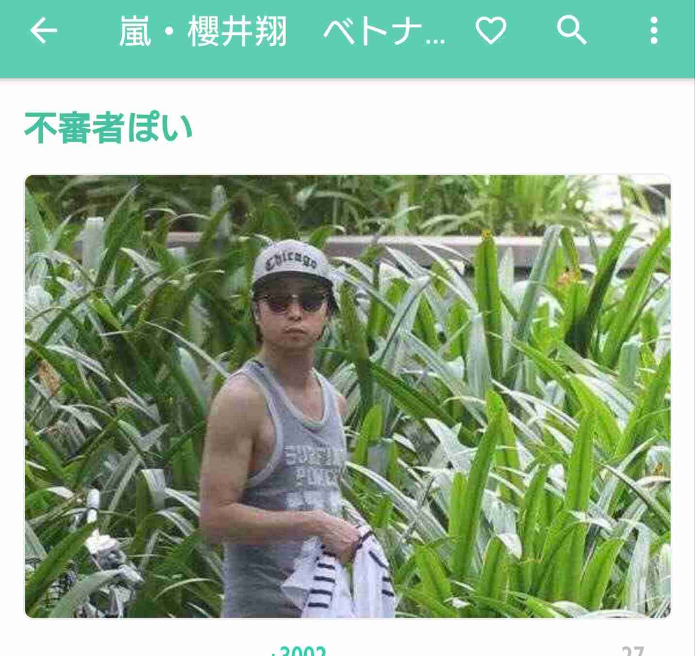 東出昌大・杏、大晦日のベトナムで目撃されていた