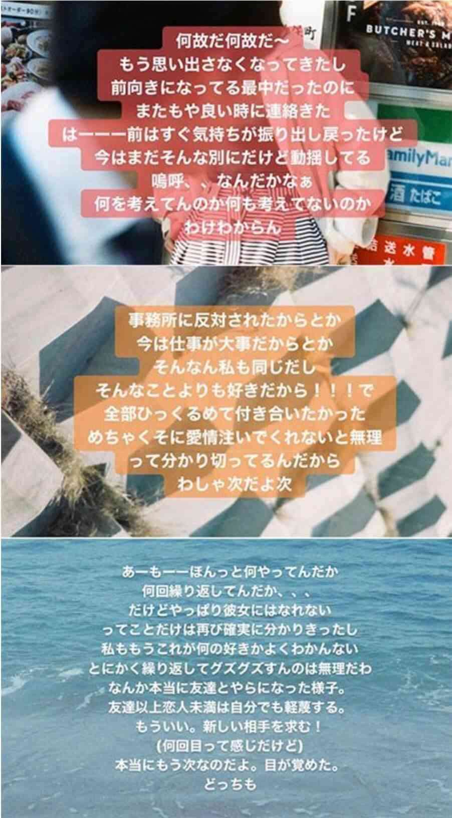 東出昌大・杏、大晦日のベトナムで目撃されていた