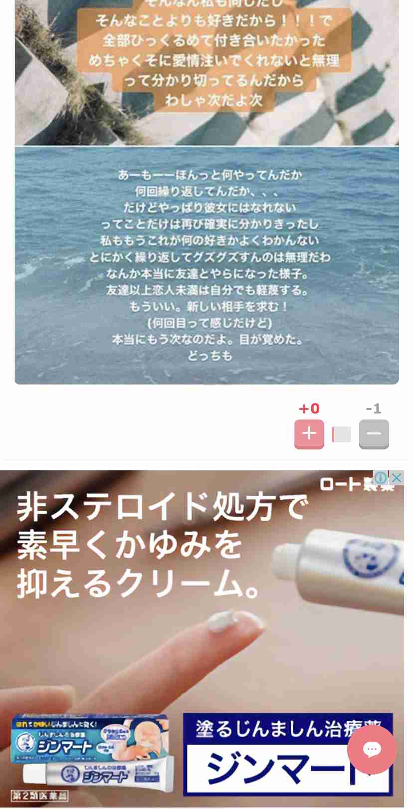 東出昌大・杏、大晦日のベトナムで目撃されていた