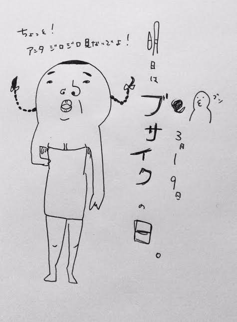 東出昌大・杏、大晦日のベトナムで目撃されていた