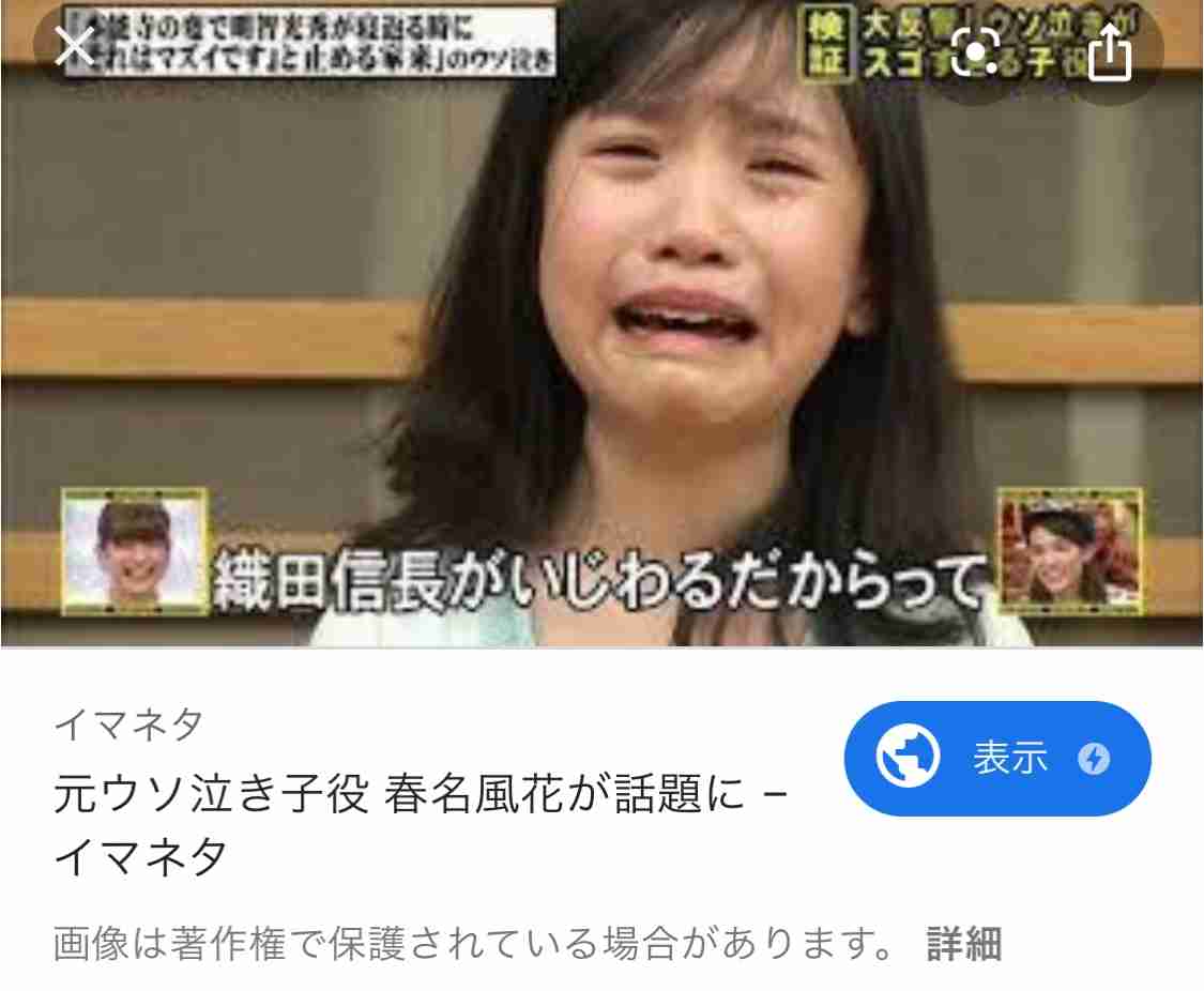 春名風花さんが「ネット中傷」の投稿者を提訴　「彼女の両親自体が失敗作」とツイート