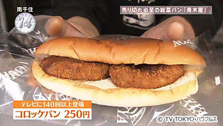 【飯テロ】こんがりきつね色！食欲そそる揚げ物🍤【画像】