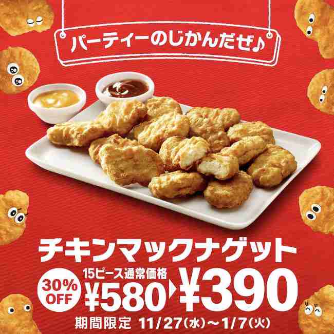 【飯テロ】こんがりきつね色！食欲そそる揚げ物🍤【画像】