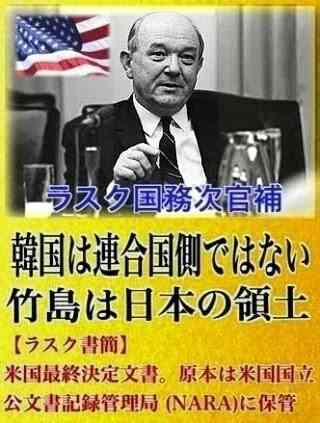 日米安保60年を前に共同発表　「今後も同盟を強化」