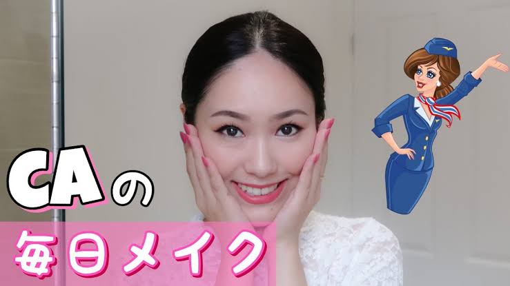 客室乗務員になりたい人〜