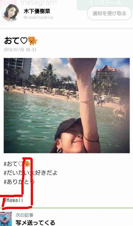 フジモン(藤本敏史)　生放送で離婚説明「タピオカ関係ない」騒動以前から…「ズレ生じてきた」