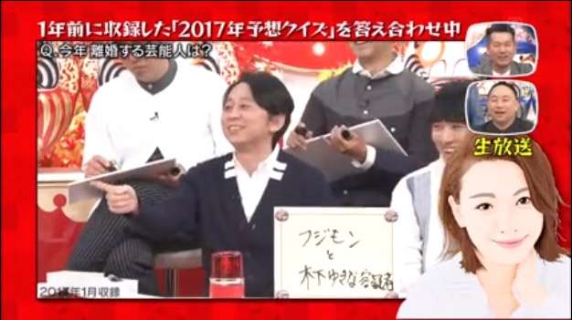 フジモン(藤本敏史)　生放送で離婚説明「タピオカ関係ない」騒動以前から…「ズレ生じてきた」