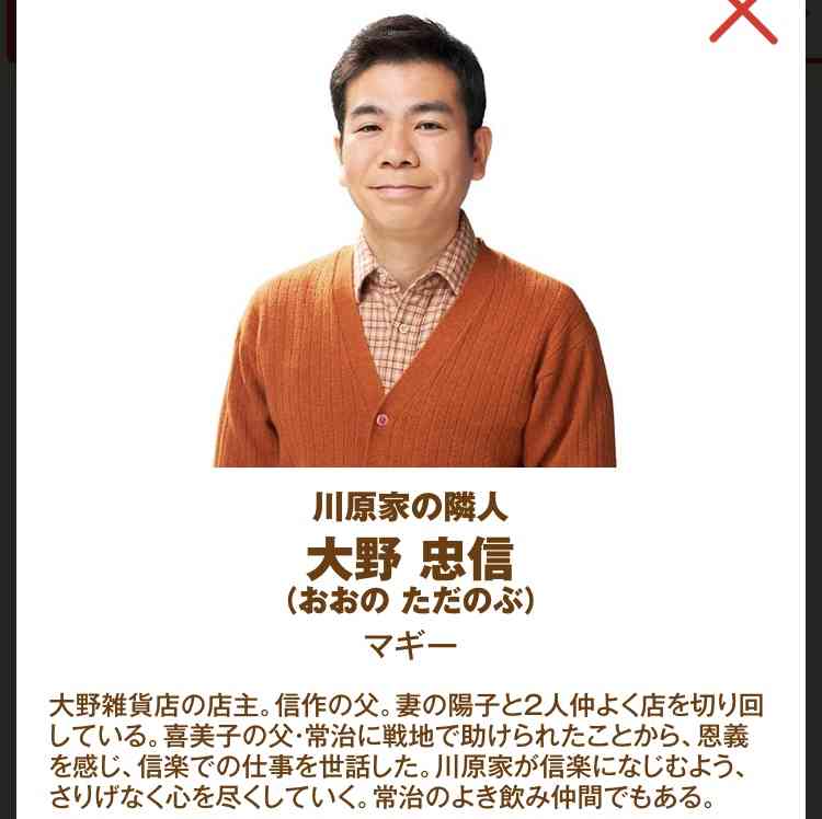 『スカーレット』戸田恵梨香&松下洸平の“すれ違い”に心配の声