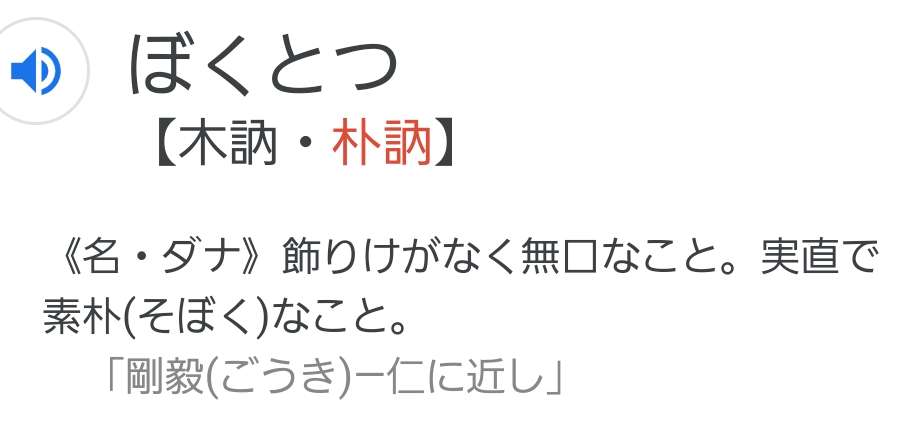 『スカーレット』戸田恵梨香&松下洸平の“すれ違い”に心配の声