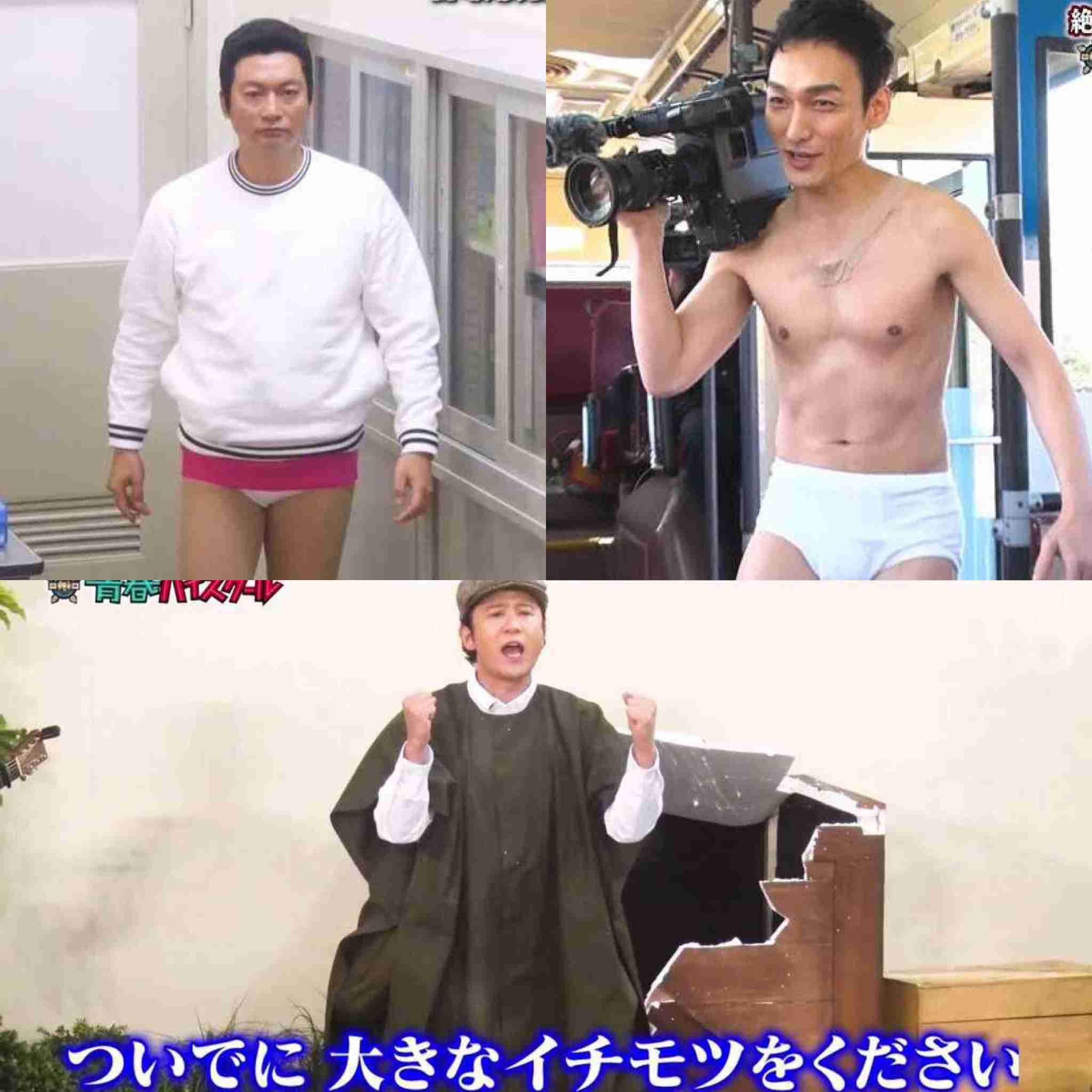 「新しい地図」3人、年末年始に数々のテレビ出演で爪痕 今後、それぞれに別の目標がある？