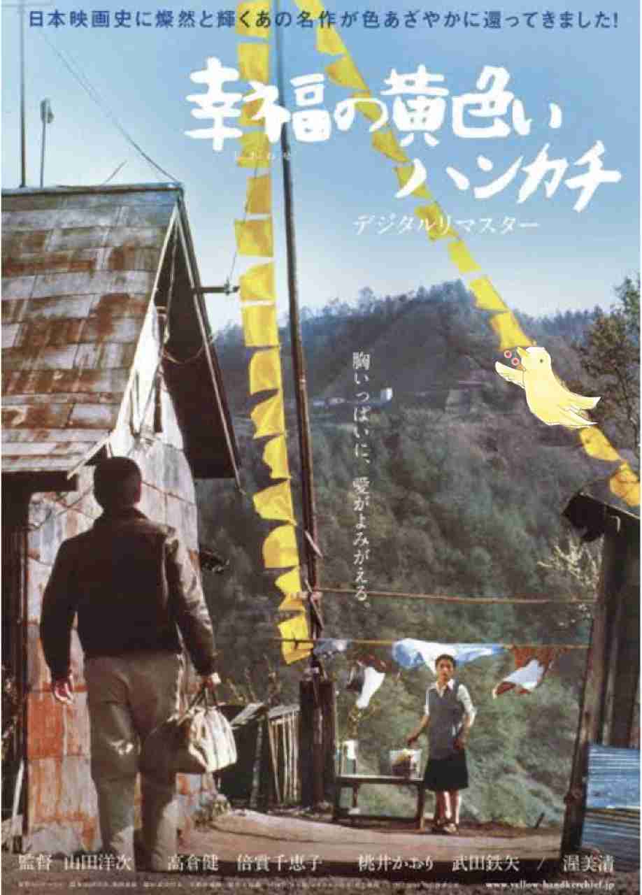 【コラージュ】何かを描いて行きたい場所をお願いしましょう