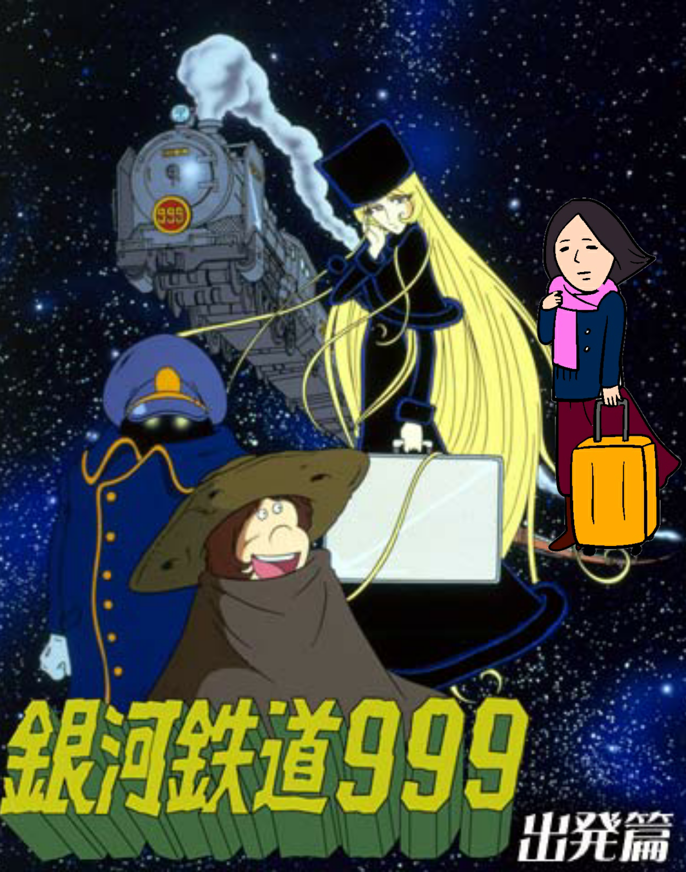 【コラージュ】何かを描いて行きたい場所をお願いしましょう