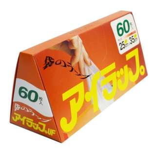 オススメしたい日用品