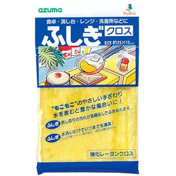 オススメしたい日用品