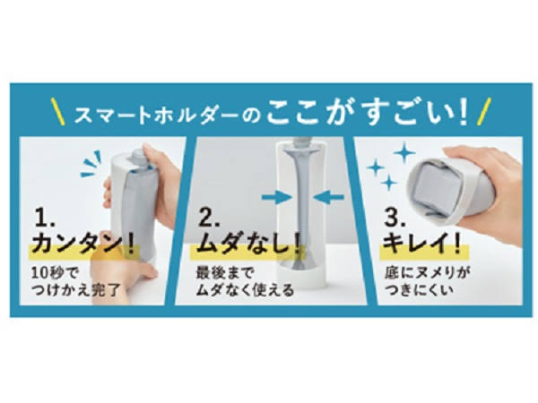 オススメしたい日用品