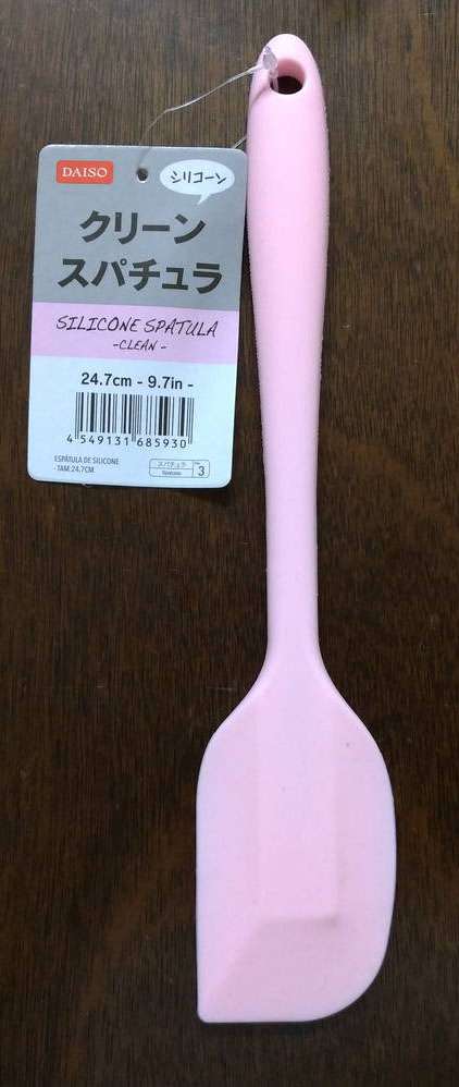 オススメしたい日用品