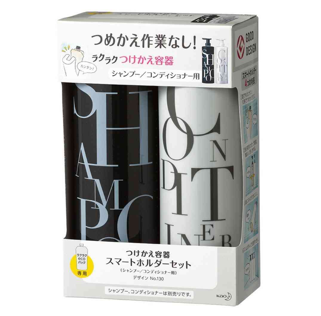 オススメしたい日用品