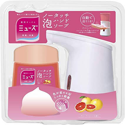 オススメしたい日用品