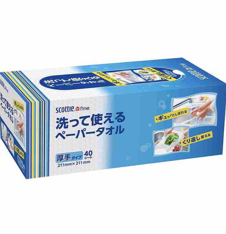 オススメしたい日用品