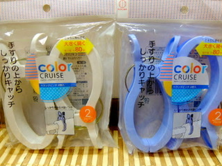 オススメしたい日用品