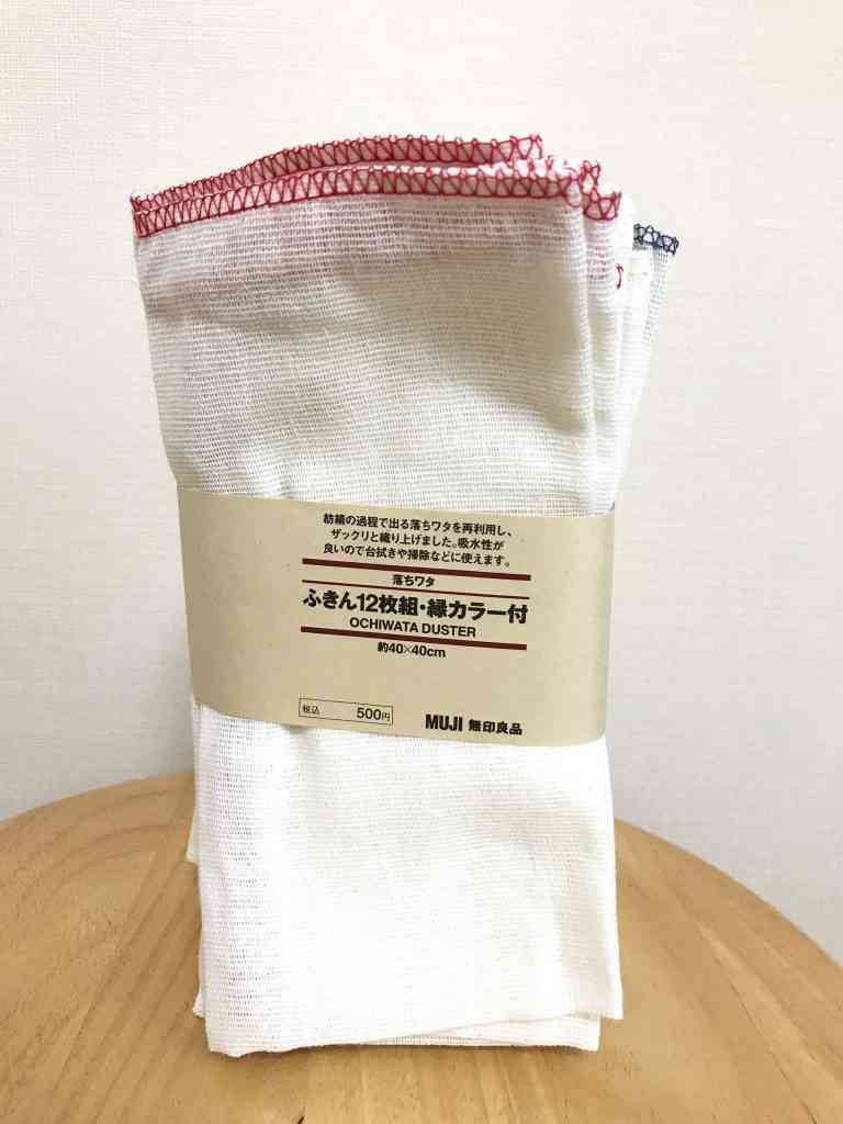 オススメしたい日用品