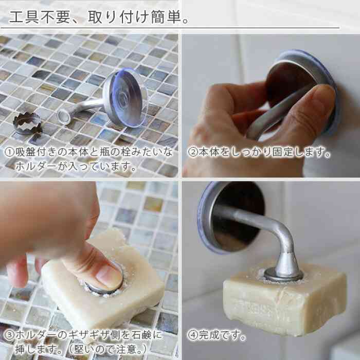 オススメしたい日用品