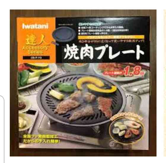オススメしたい日用品