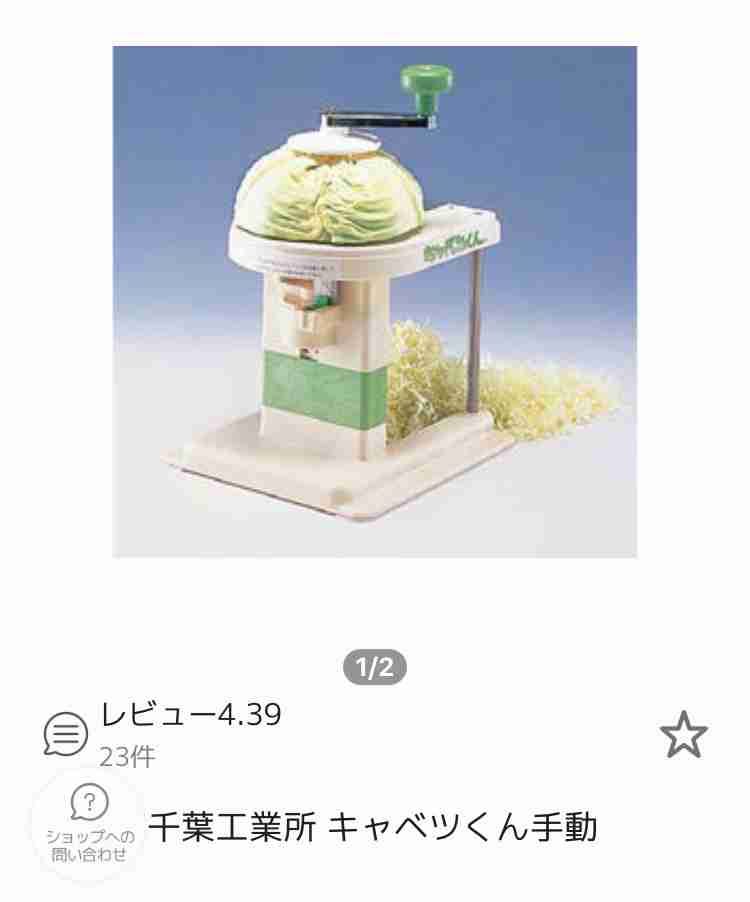 オススメしたい日用品