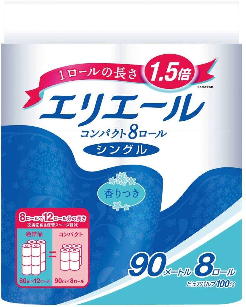 オススメしたい日用品