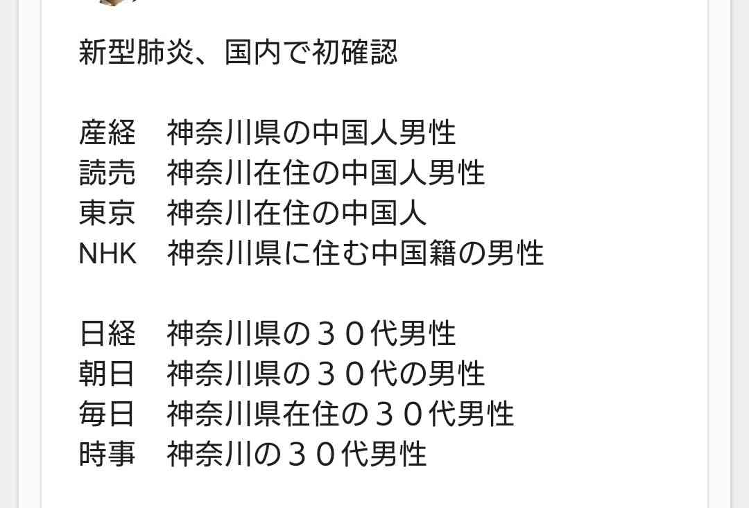 枝野夫妻　流産乗り越え不妊治療で双子授かり…妻・和子さん「治療に補助を」国の支援願う