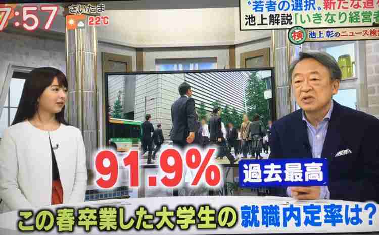 枝野夫妻　流産乗り越え不妊治療で双子授かり…妻・和子さん「治療に補助を」国の支援願う