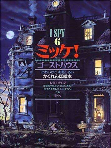 小学生向けのおすすめの本