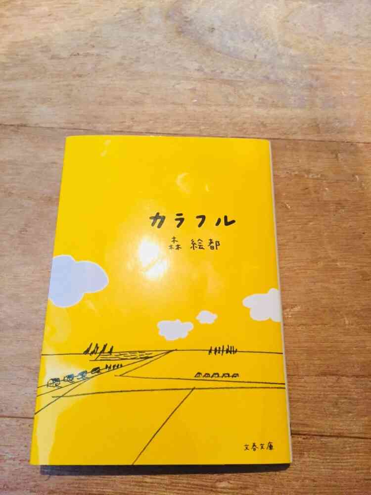 小学生向けのおすすめの本