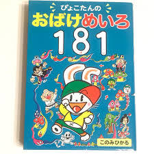小学生向けのおすすめの本