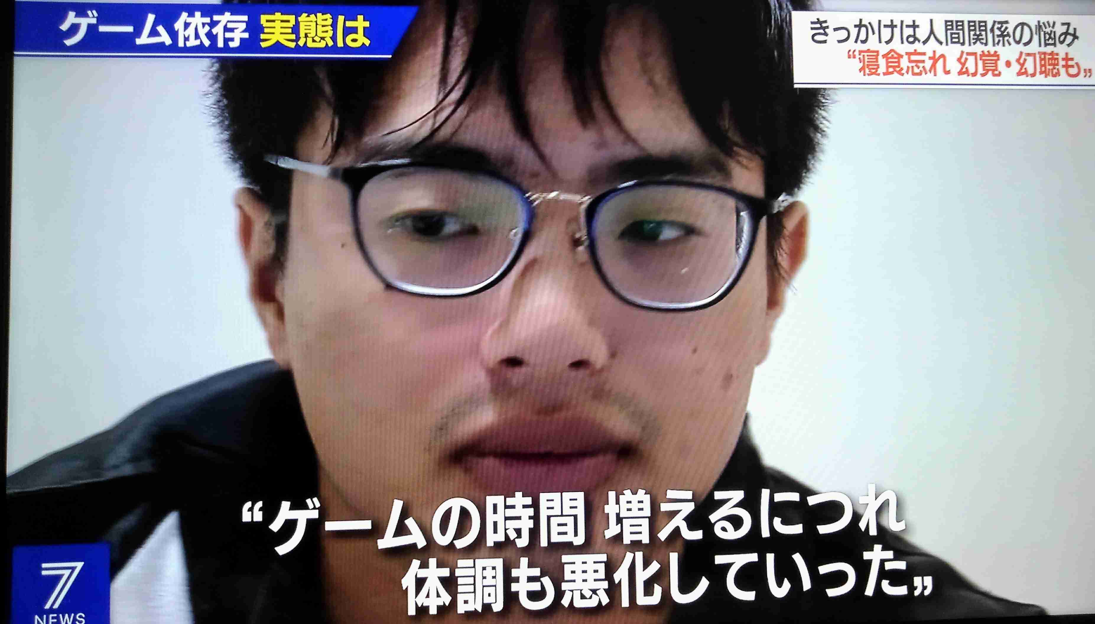 不登校…スマホ・ゲーム利用「条例、ルール化を」 大阪市の松井市長