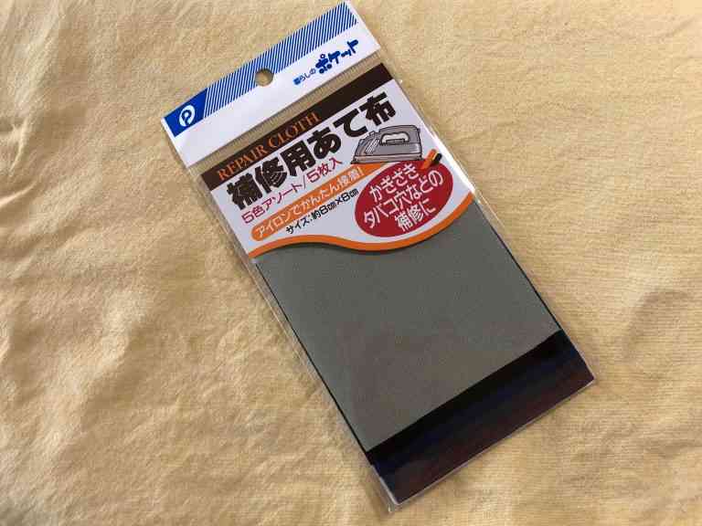 子供のズボン繕いますか？