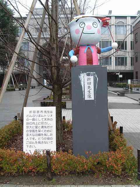 京都で学生時代を過ごした皆さん、語りませんか？