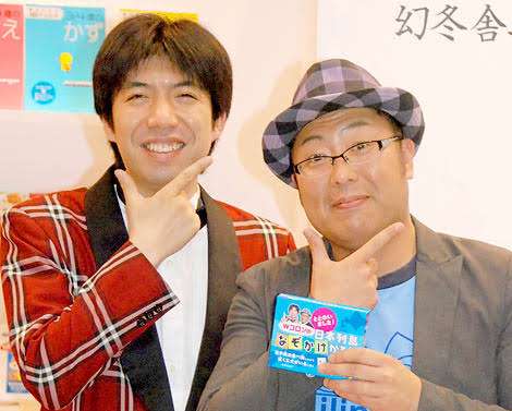 ねづっち「ナイツ塙は許せない」に反響