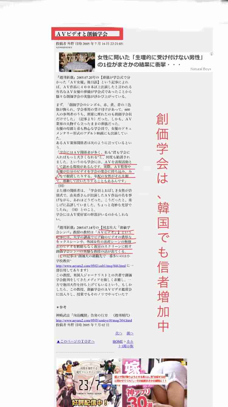 ねづっち「ナイツ塙は許せない」に反響